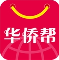华侨帮app手机免费版(海淘购物) v4.2.0923 最新安卓版