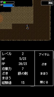 勇士传奇v1.2