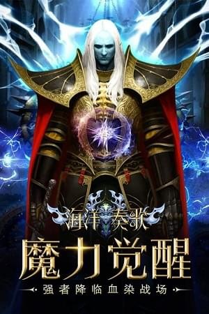 海洋奏歌无限内购版v0.0.0.3