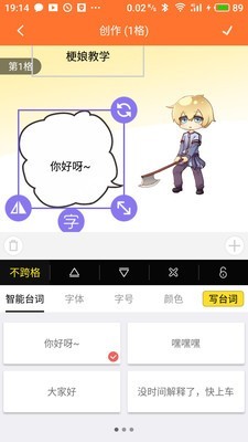 橘子漫画网v1.5.3