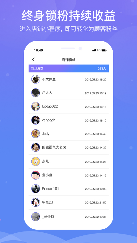 雪糕心品app下载软件4.3.1