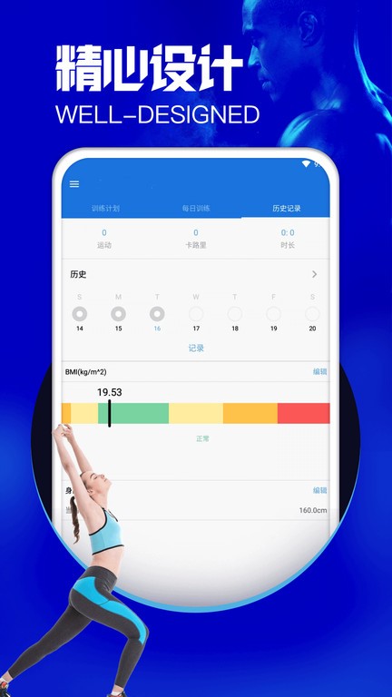 愉简瑜伽appv1.8