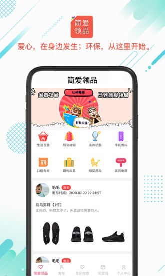 彩虹舟手机版2.7.0
