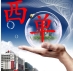 北京西单最新版(手机购物资讯软件) v1.1.2 Android版