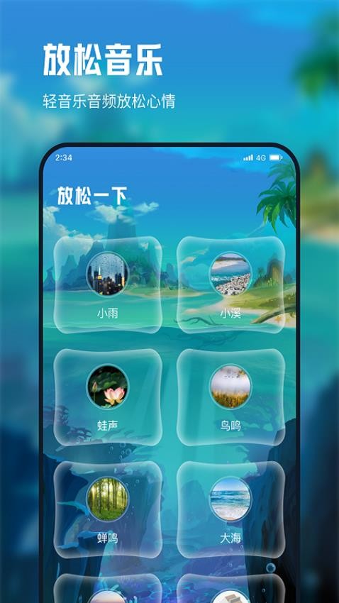 德迅流量精灵v2.6.7