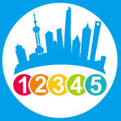 上海12345网上投诉  2.1.2