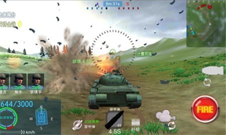 守衛國土v1.3.0