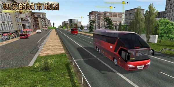 国产巴士模拟18v1.4.2