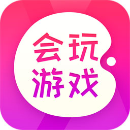 會玩遊戲appv3.6.8