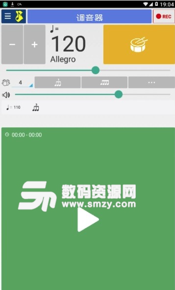 DJ打碟器app