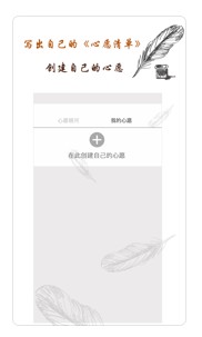 时光生辰苹果版v1.1.0