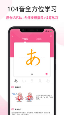 羊驼日语最新版v4.3.5