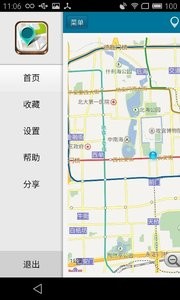 位置伪装大师appv1.02