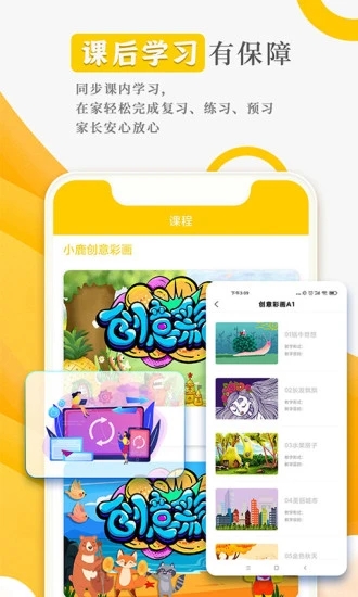 阳光美学app 3.5.63.6.6