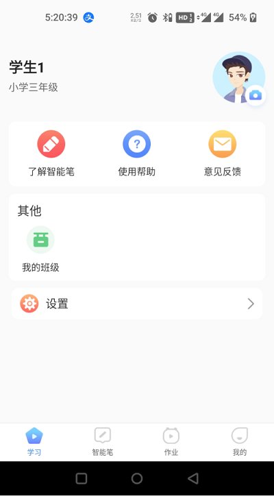 人教畅读app 1