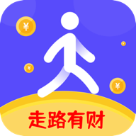 走路有财v1.3.0