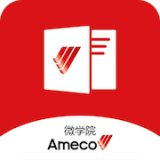 Ameco微学院v1.6