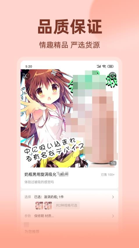 七缘趣品商城v1.0.88