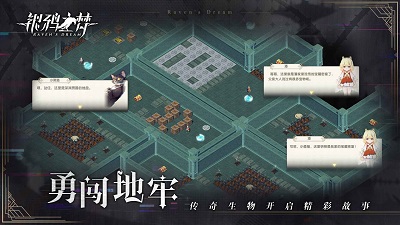 银鸦之梦v0.0.2403011618