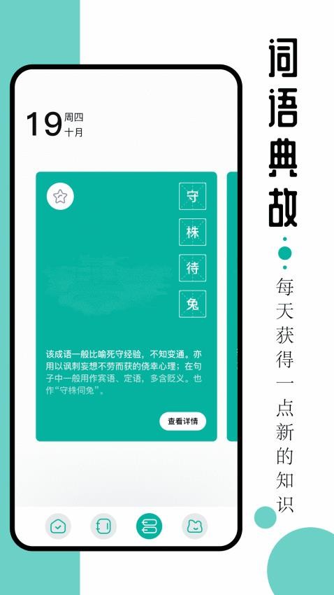 毛桃阅读器appv1.2