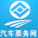 汽车票务网APP(四川地区订票工具) v0.5 安卓手机版