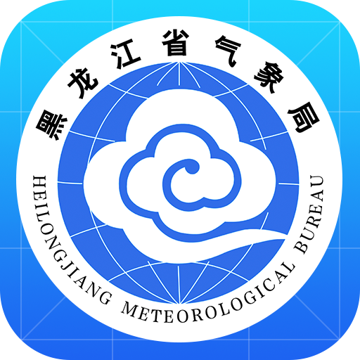 黑龙江气象app