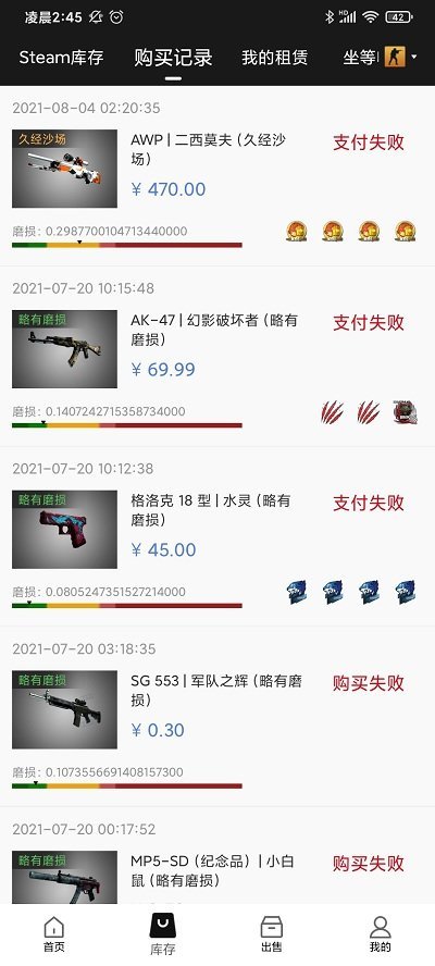 悠悠有品2.11.2