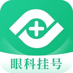 眼科医院挂号网上预约v1.3.0 安卓手机版