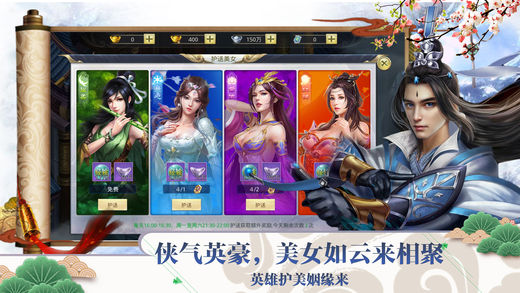 九天玄仙志iOS版下载v1.1