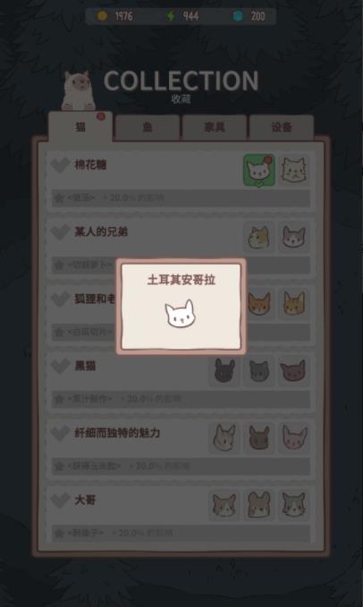 猫汤最新版v1.9.2