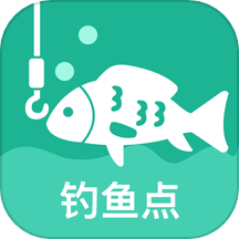钓鱼王软件  3.2.1001