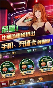 欢乐斗牛牛金币换钱iOS1.7.7