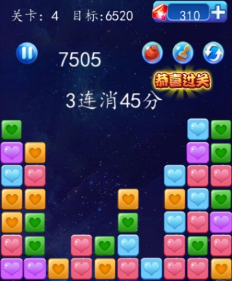 星星消消乐官方版