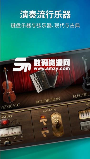 電子鋼琴Piano安卓版截圖