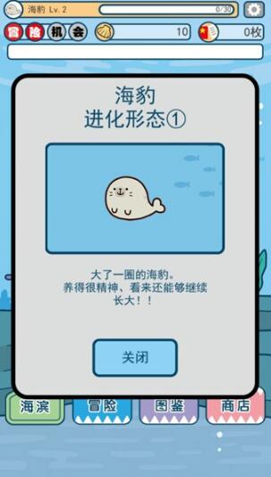 鯊魚仔漢化安卓版