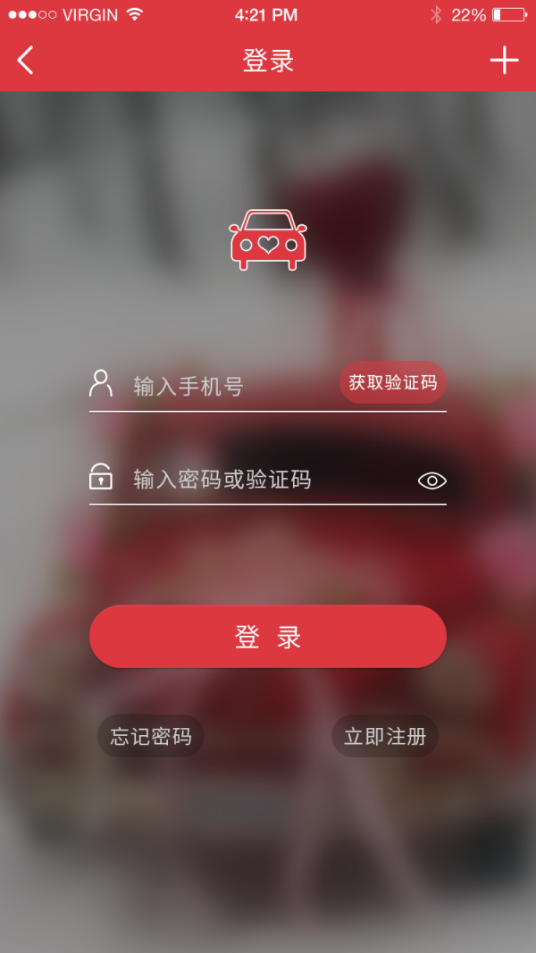 91婚车车队v1.1.0v1.1.0