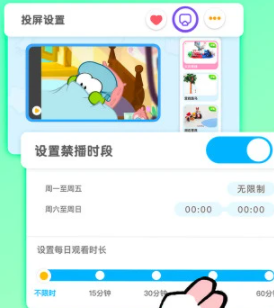 悠优宝贝app 1