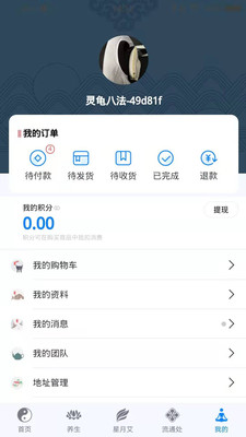 今文大藏经app1.6.8
