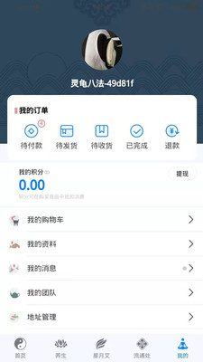 今文大藏經app1.7.8