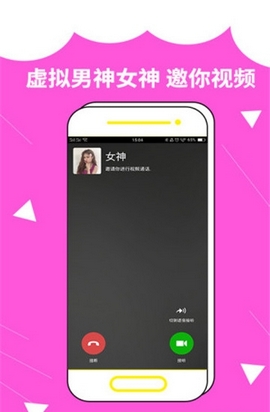 装啥APPv1.0.0