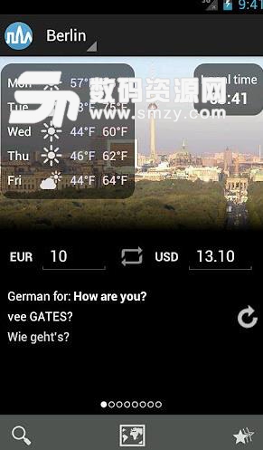 柏林旅游指南APP手机版