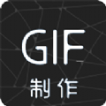 汐音gif制作  1.3.1