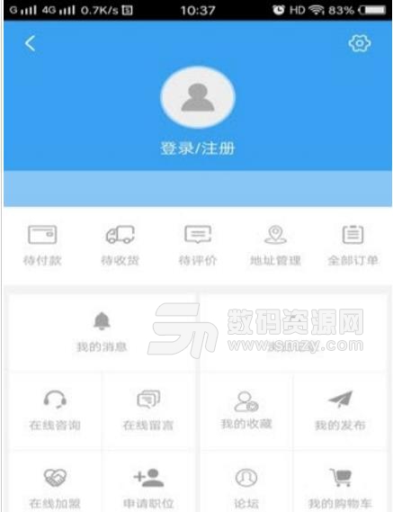 天津农业网官方app