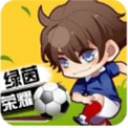 绿茵战神安卓官方版(足球模拟经营手游) v1.2 最新手机版
