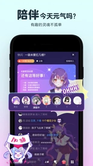 音街app(年轻人的K歌社区) 1.8.971.10.97