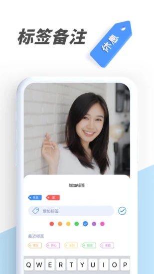 pv私密相册管家v6.0.16-tencent