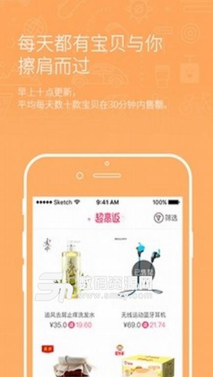 淘粉吧2019APP