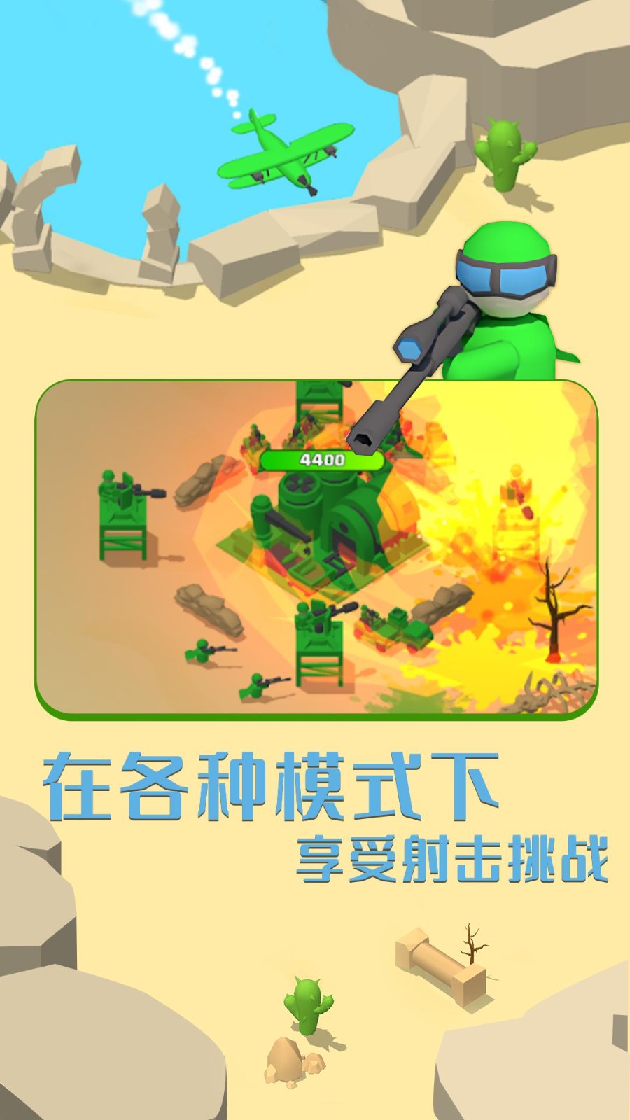 画线成兵v1.2.0