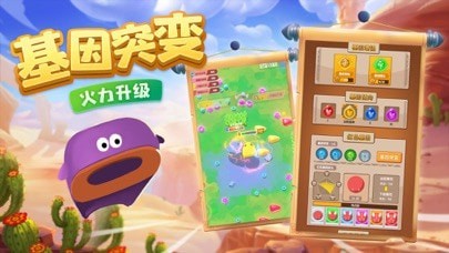 蠢蠢循环圈iOSv2.3