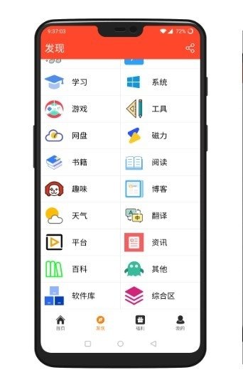 聚白盒子v1.5